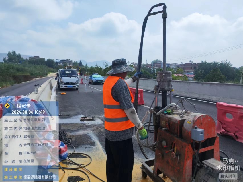 麟游地基沉降注浆加固材料有哪些