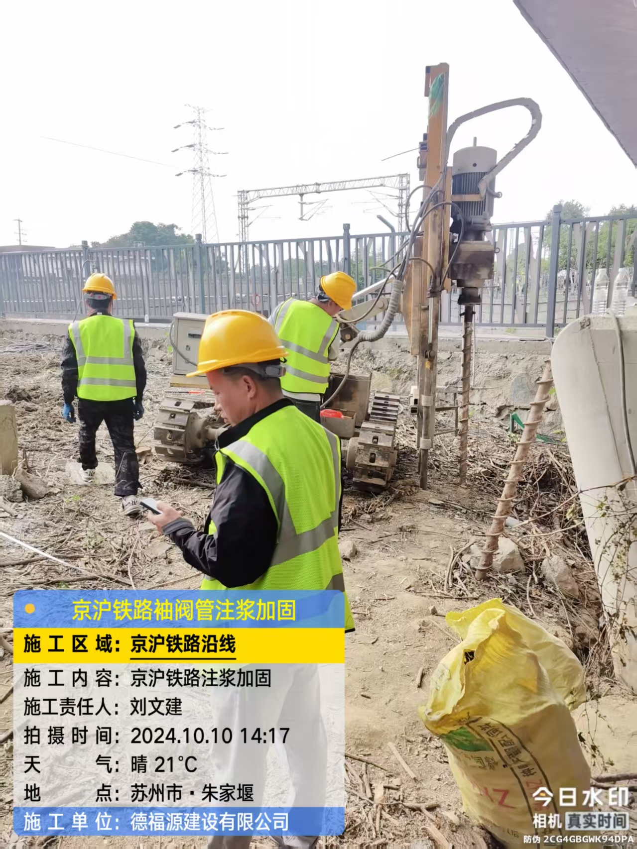 麟游袖阀管注浆工艺