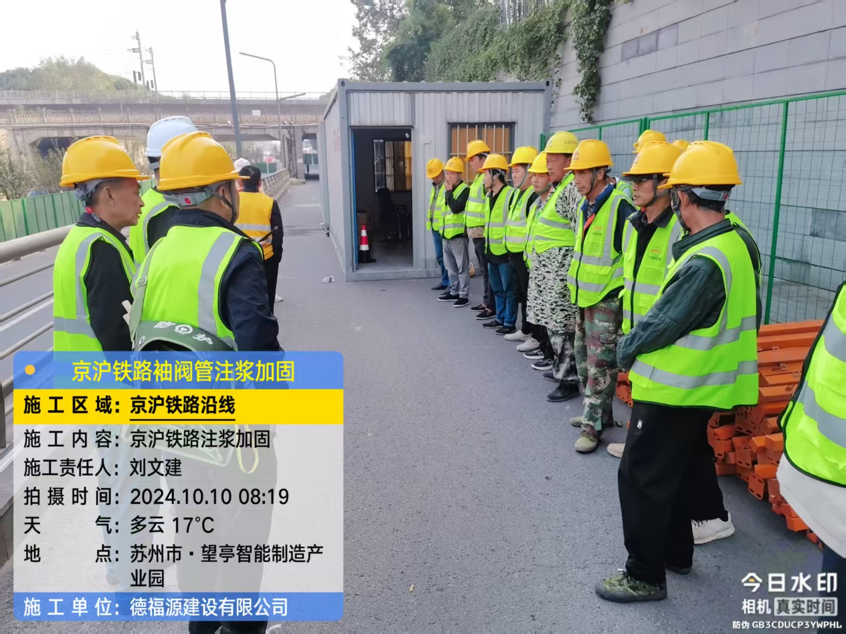 麟游哪种地面沉降加固方法最有效?