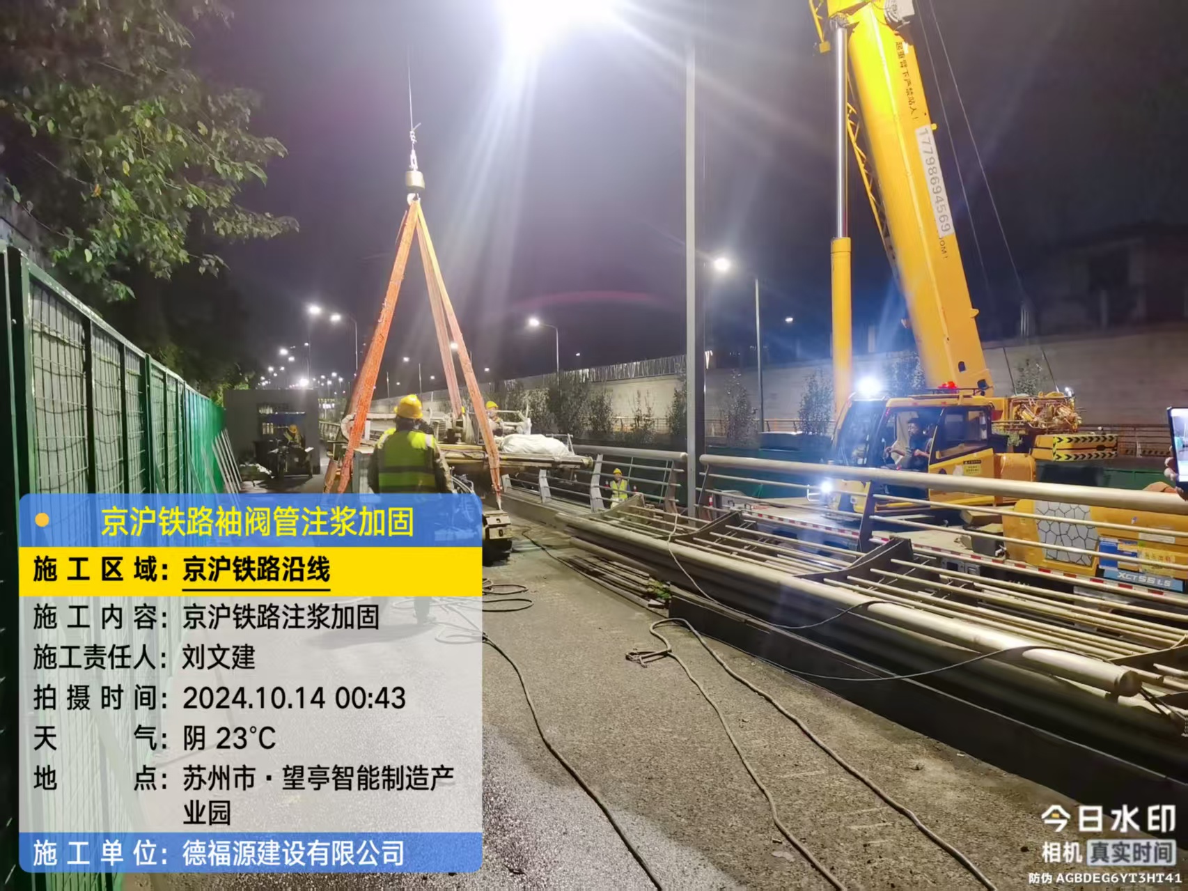 麟游厂房地面沉降加固办法